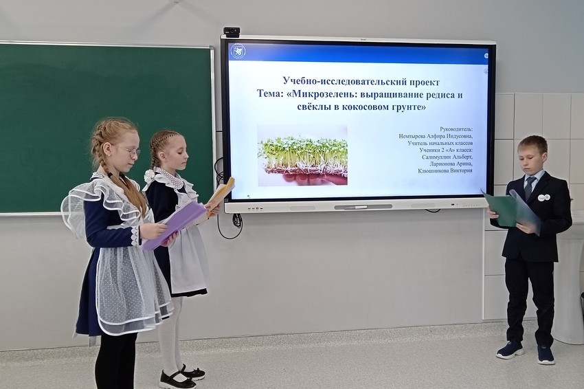 'Первые шаги в науку': научно-практическая конференция в 'Университетской' школе 'Первые шаги в науку': научно-практическая конференция в 'Университетской' школе