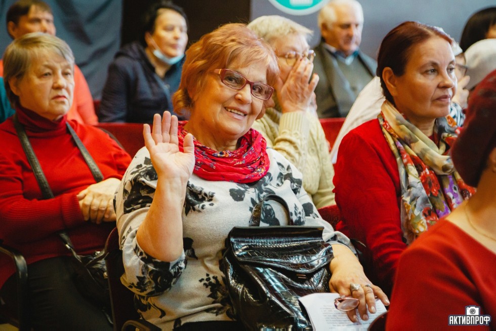 День старшего поколения и День учителя День старшего поколения и День учителя