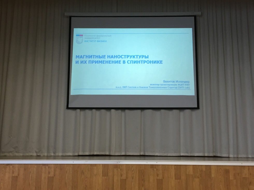 Проект Проект