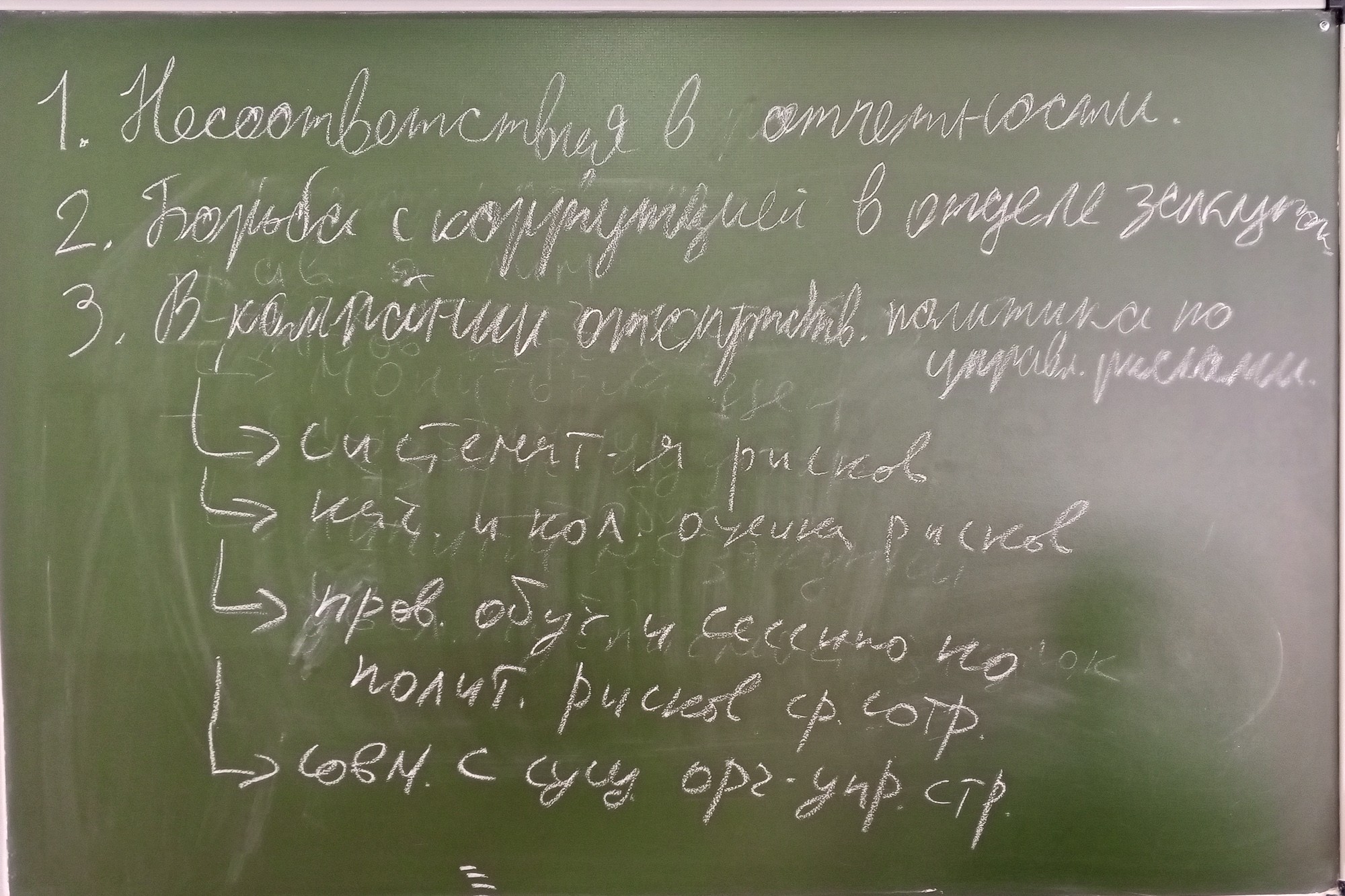 Прошел кураторский час, посвященный 80-летию Великой Победы Прошел кураторский час, посвященный 80-летию Великой Победы