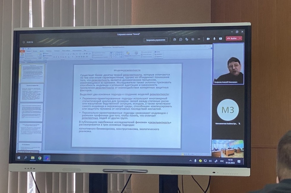 О работе секции О работе секции