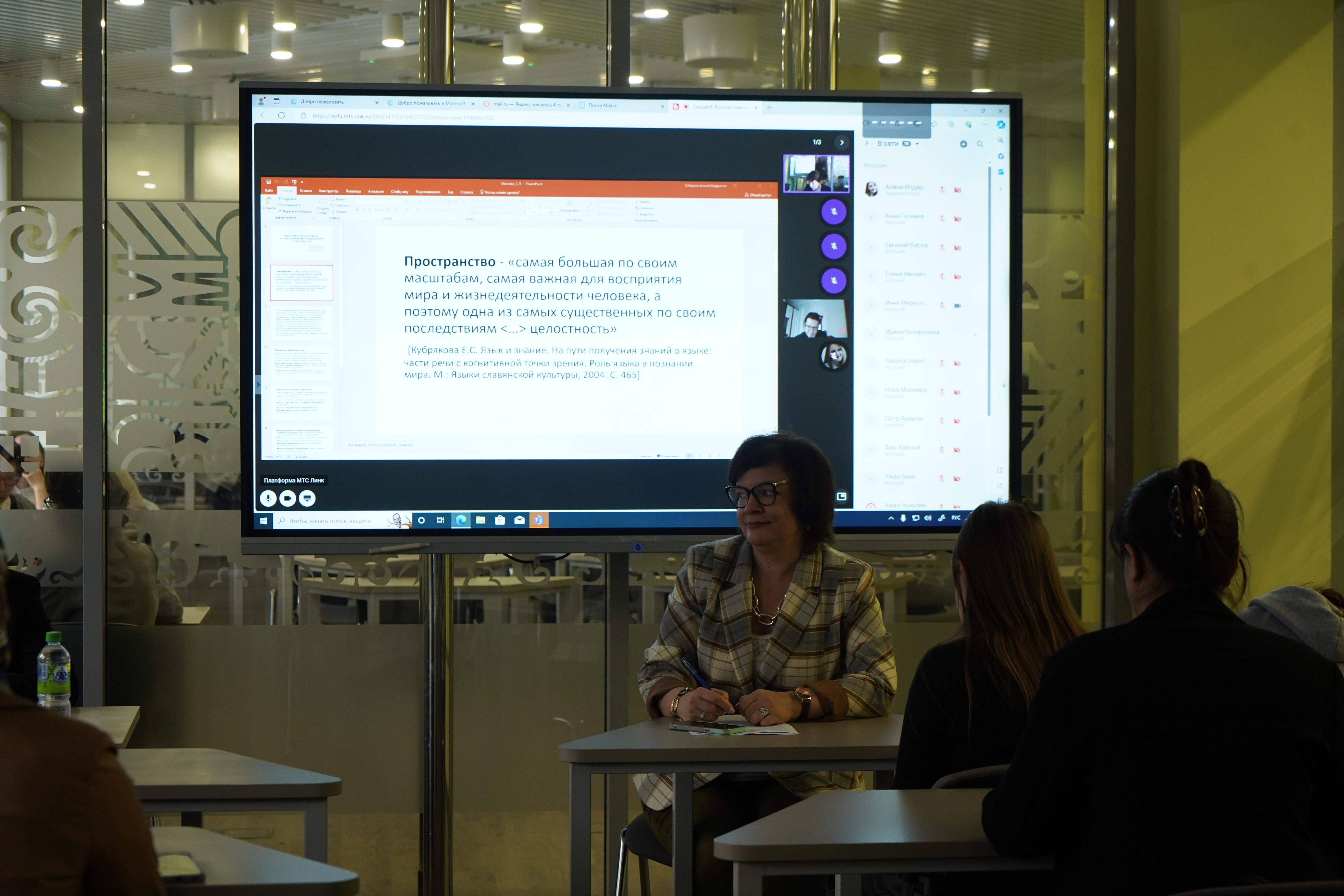 � ������ ������ ����������� '������� ���� � �������� ��� ������������' ������������� ������-������������ ����������� '����������� �����������: ���� � �������'