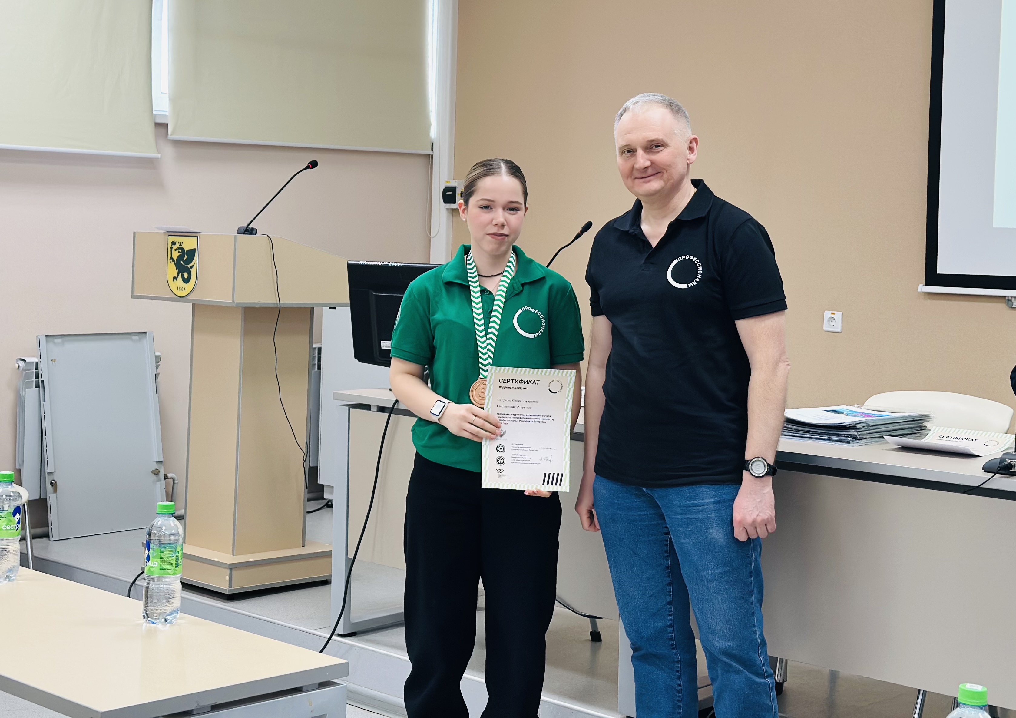 Церемония закрытия регионального этапа Чемпионата по профессиональному мастерству 'Профессионалы' Республики Татарстан 2025 года Церемония закрытия регионального этапа Чемпионата по профессиональному мастерству 'Профессионалы' Республики Татарстан 2025 года