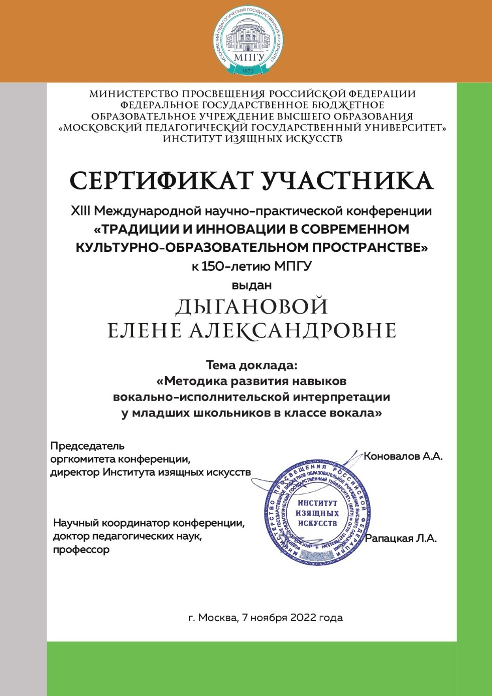 ������� �������������� � �������� ��������� ������