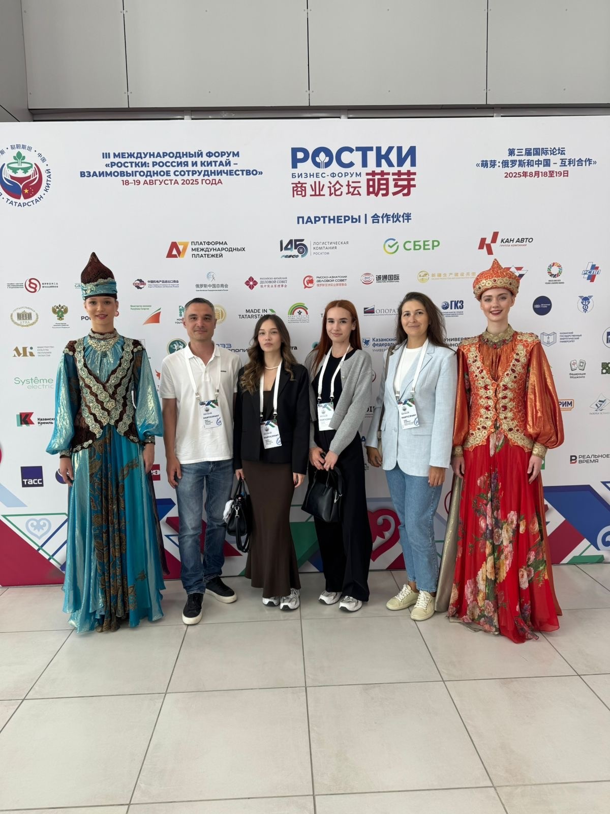 ��������� ����������� ? �������� III �������������� ������ '������'