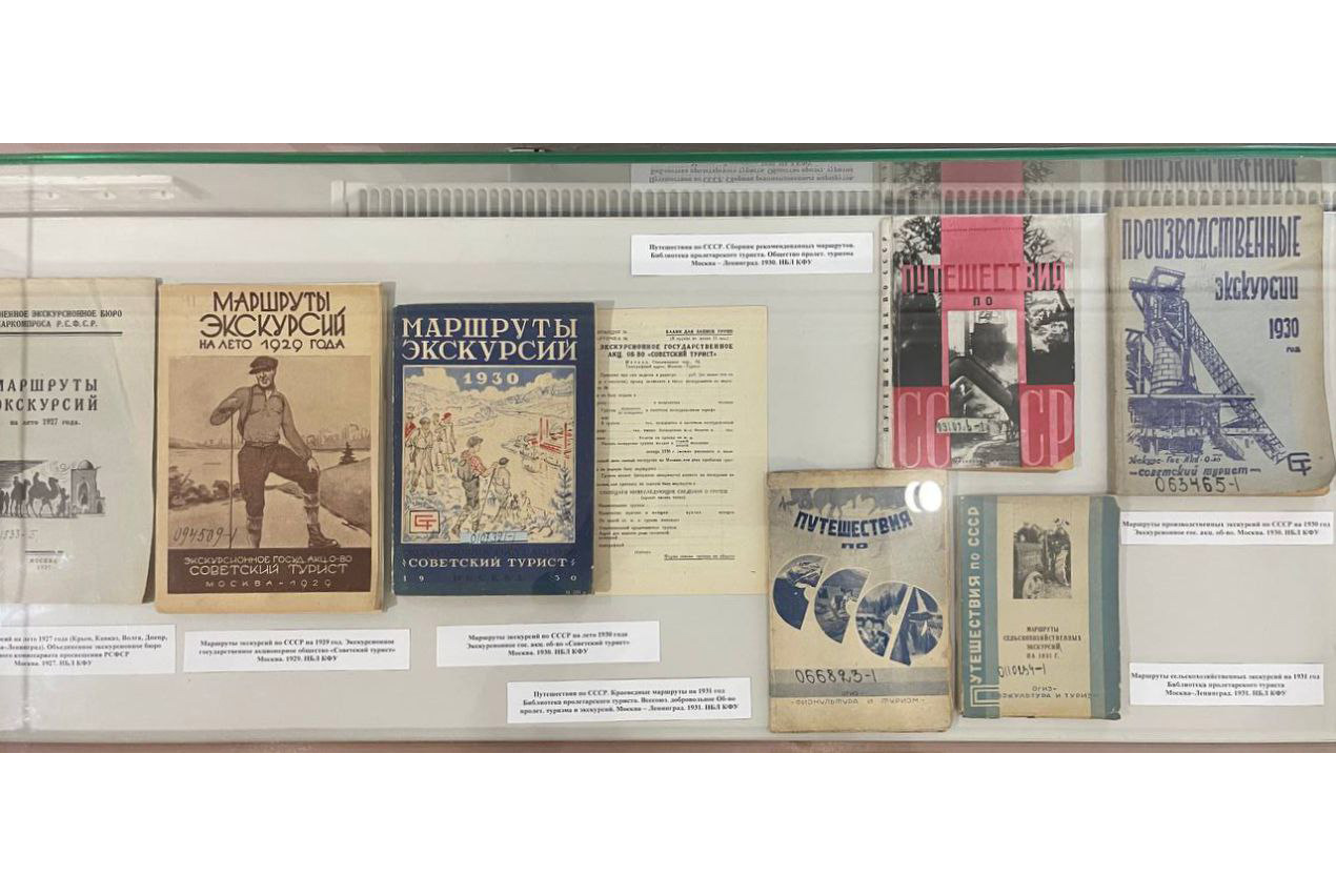 Выставка 'Путешествовать, значит жить' Выставка 'Путешествовать, значит жить'