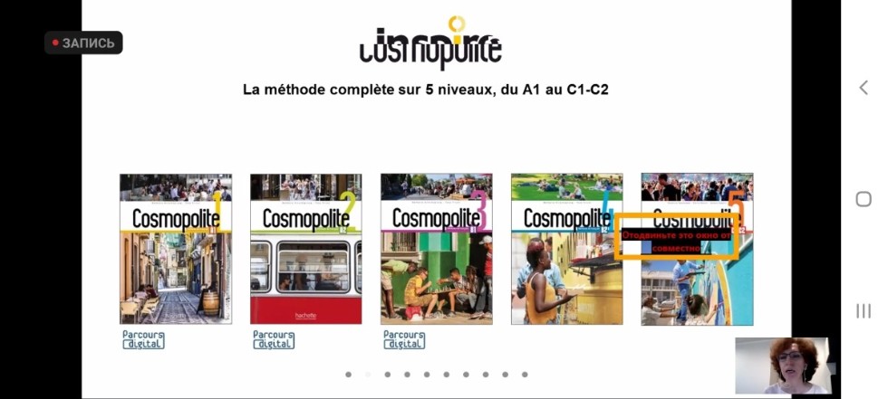 Следуя за новинками... Следуя за новинками...