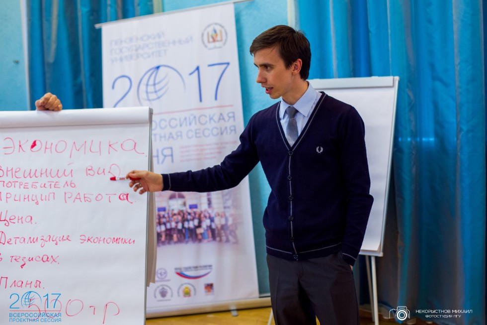 ������� �� '������������� ��������� ������-2017' ������������ ����������� ���������