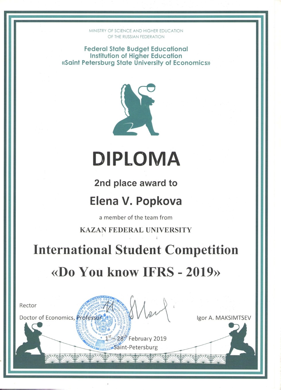 ���������� ���������