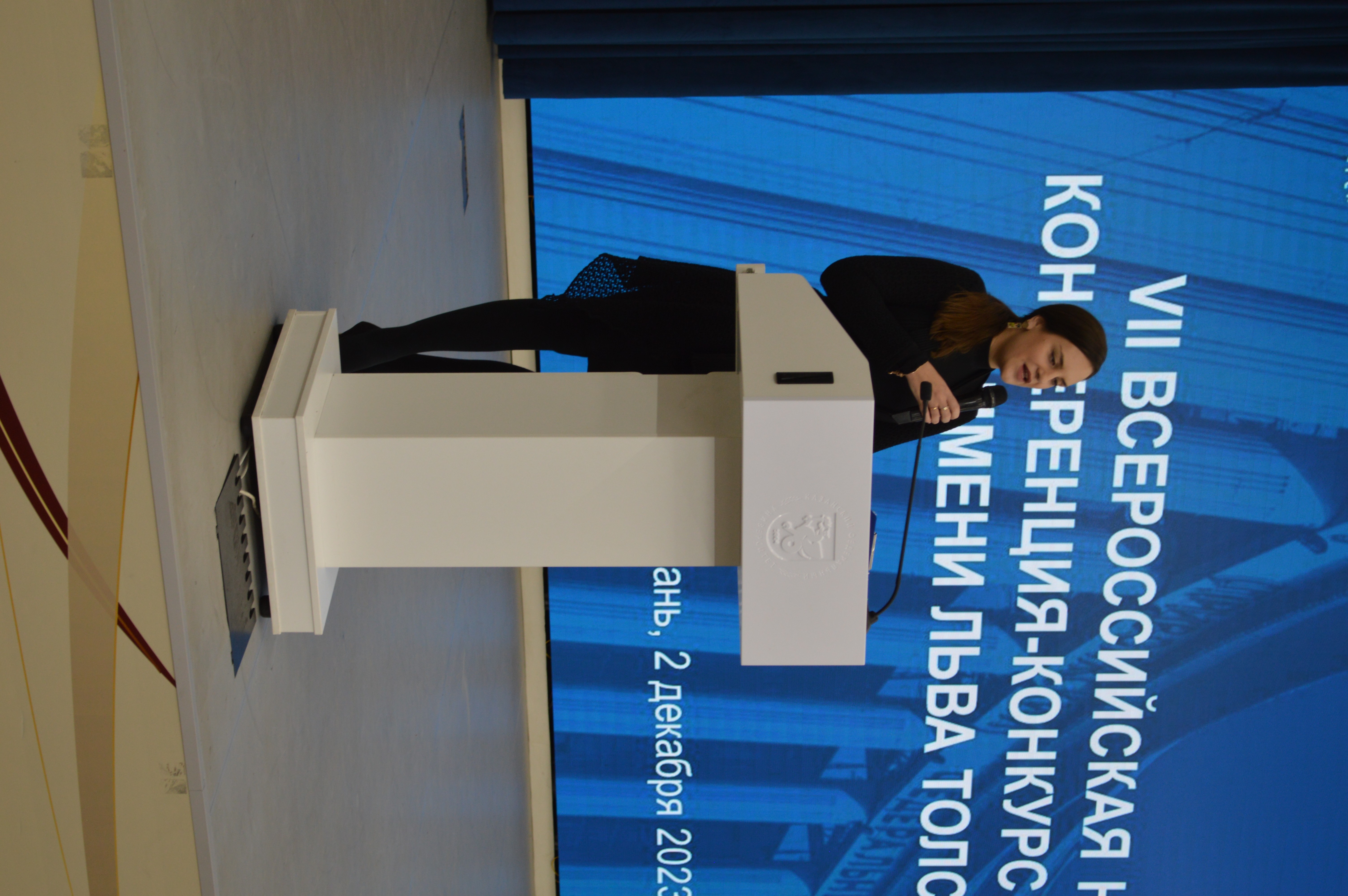 ��������� ����� VII ������������� ������� �����������-�������� �������� ����� ���� ��������