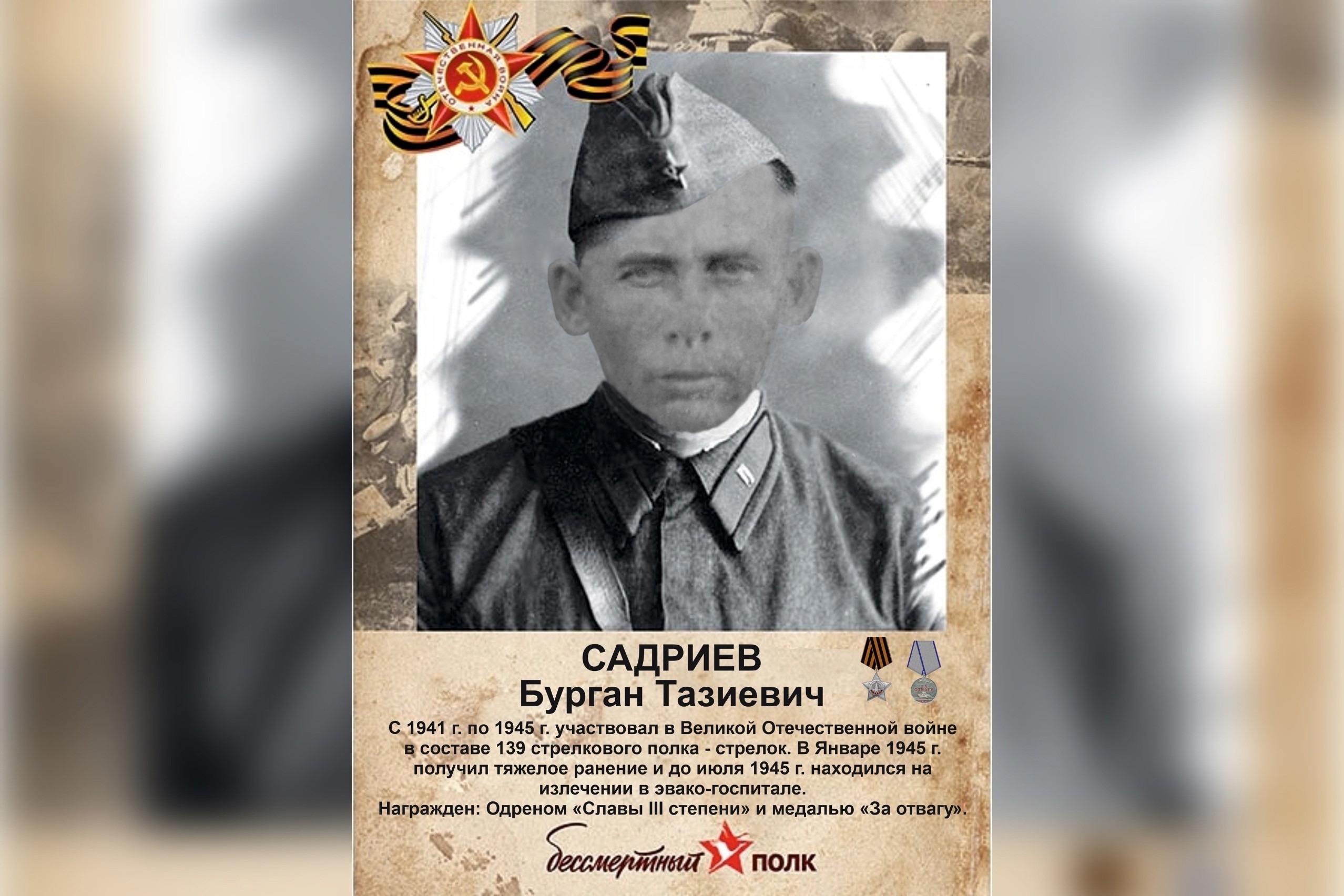 ������������ � ������ ������� ������������� �����