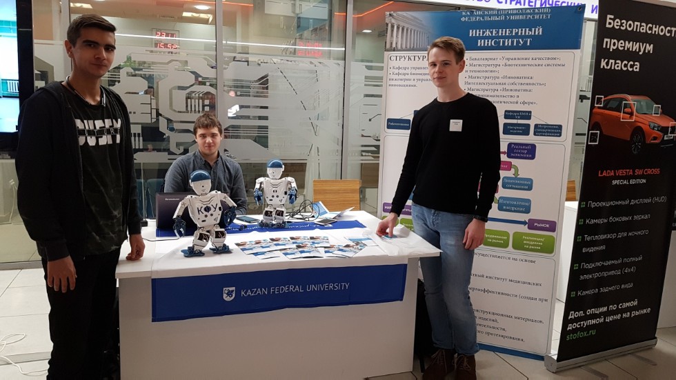 ���������� �������� �� ������� ����������� Kazan Startup Weekend 5.0 