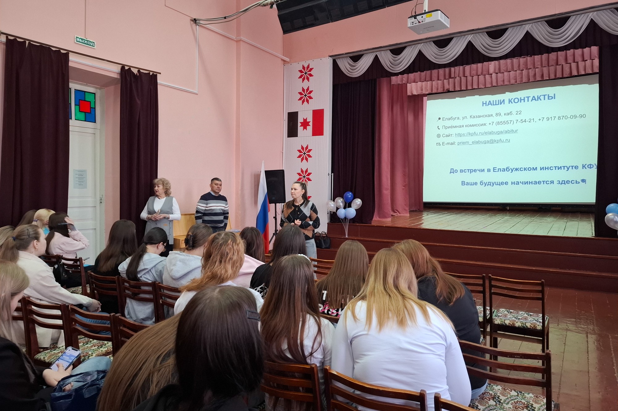 Преподаватели Елабужского института КФУ провели профориентационные встречи в школах и колледже Удмуртии Преподаватели Елабужского института КФУ провели профориентационные встречи в школах и колледже Удмуртии