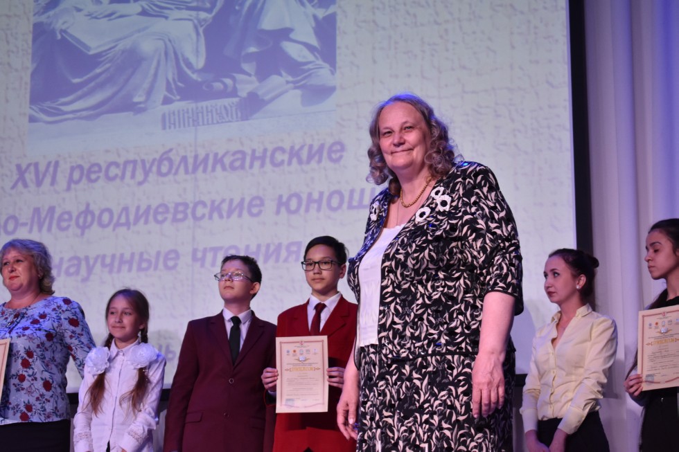 XVI ��������������� �������-������������ ��������� ������� ������