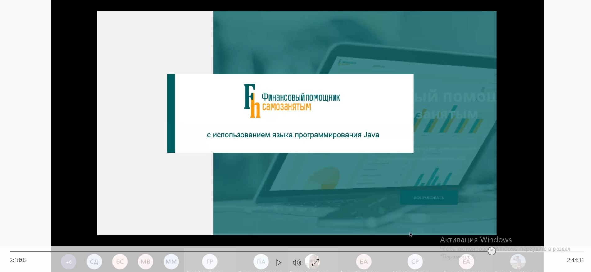 Предзащита выпускных квалификационных работ студентов направления 'Прикладнаяинформатика'. Предзащита выпускных квалификационных работ студентов направления 'Прикладнаяинформатика'.