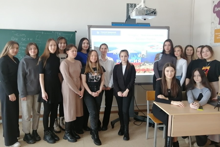 Кураторский час 'День воссоединения Крыма с Россией: история великого события' Кураторский час 'День воссоединения Крыма с Россией: история великого события'