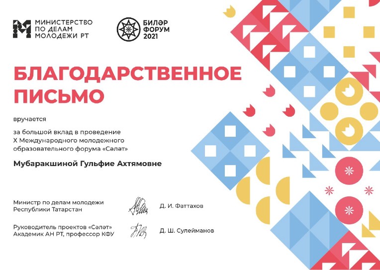 ���� �������� - ���������� ��������� ���������