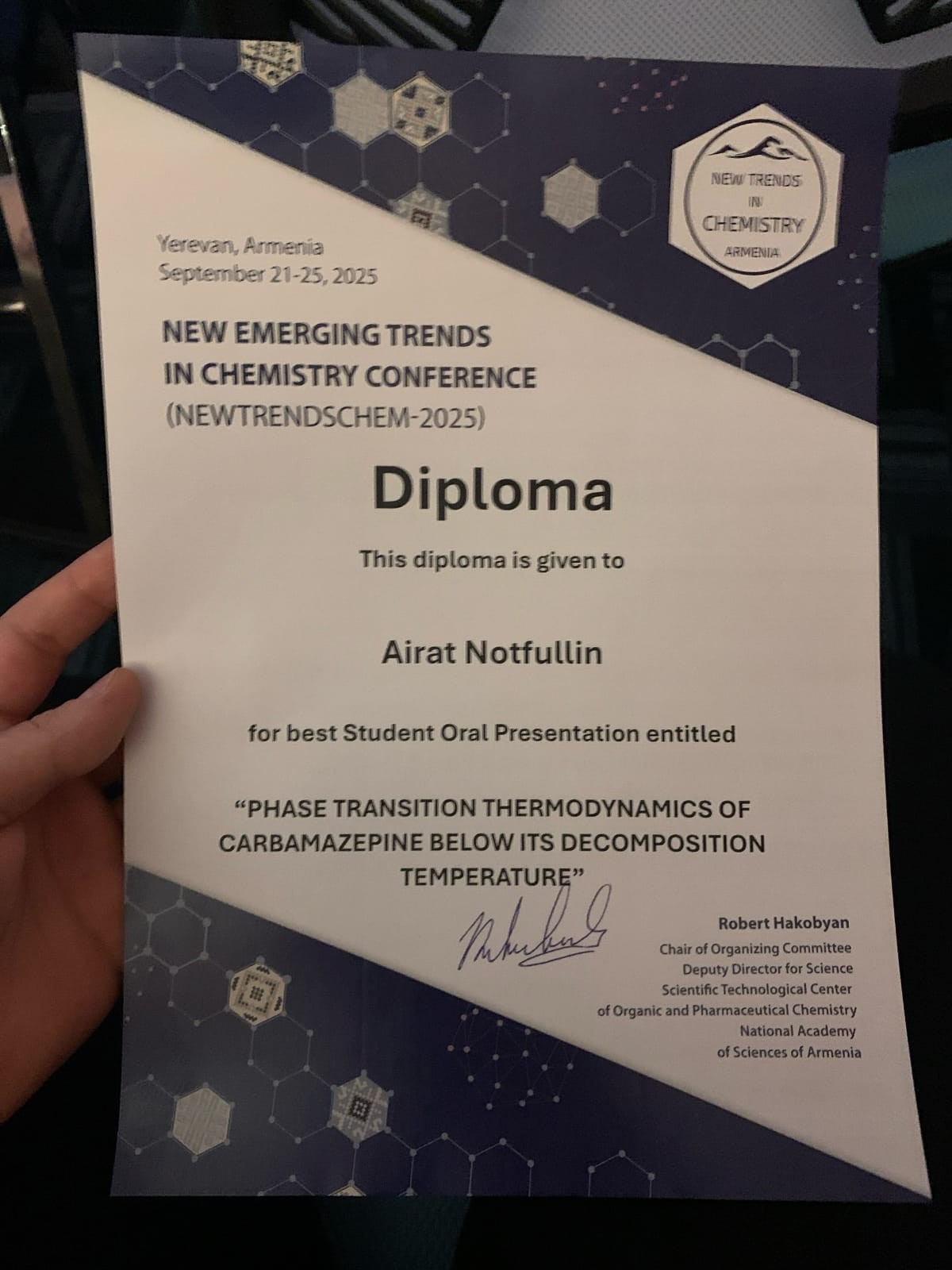 Наши химики в Ереване Наши химики в Ереване