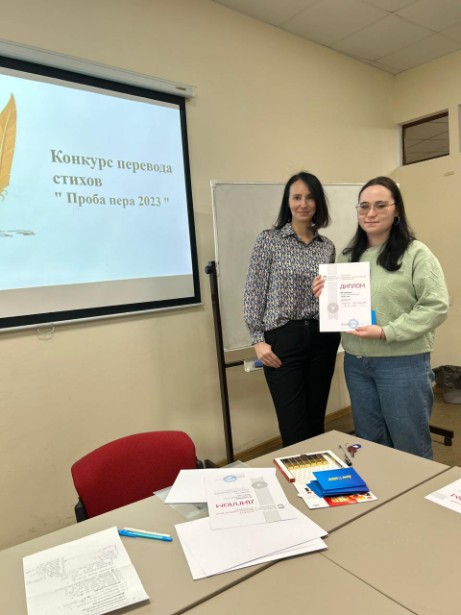 Конкурс перевода стихов Конкурс перевода стихов