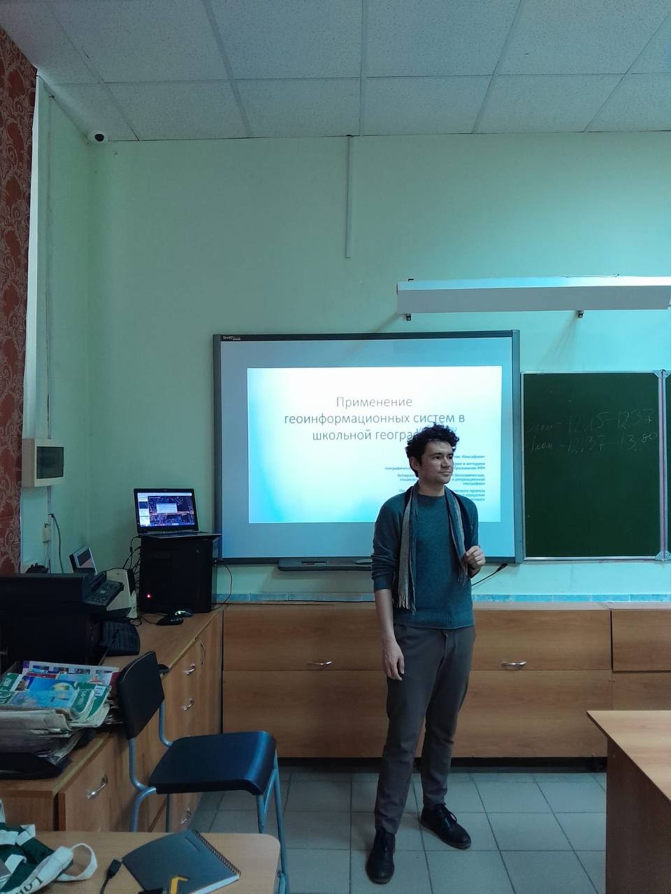 Семинар для учителей Республики Татарстан и учителей Вахитовского и Приволжского районов на тему: Семинар для учителей Республики Татарстан и учителей Вахитовского и Приволжского районов на тему: