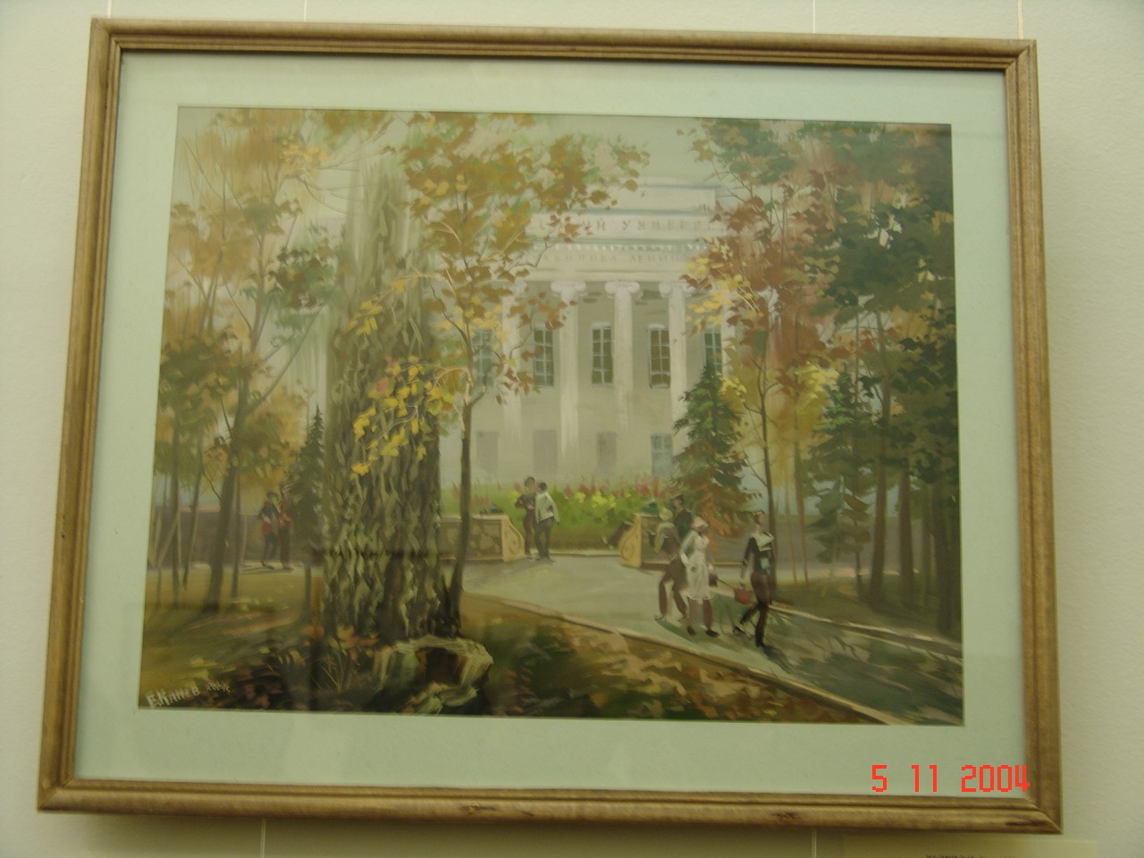 ��� �� ����������� 200-����� ���������� ���������������� ������������ ����� �.�. �������� - ������