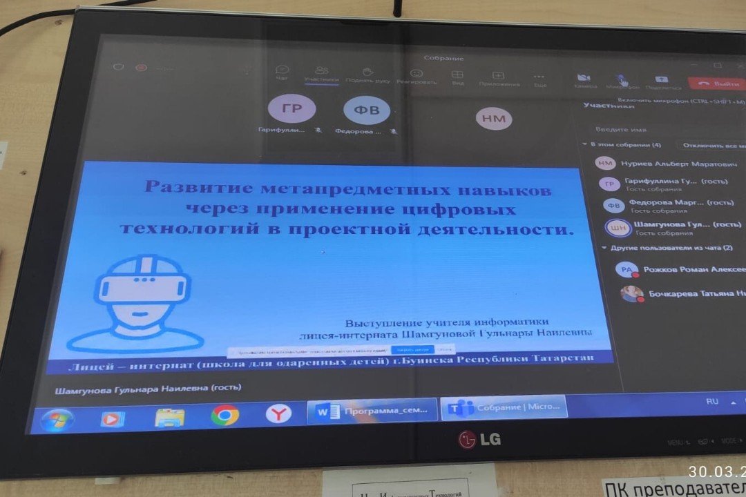 Всероссийский научно-методический семинар 'Инновации и традиции в современном школьном образовании: теория и практика' Всероссийский научно-методический семинар 'Инновации и традиции в современном школьном образовании: теория и практика'