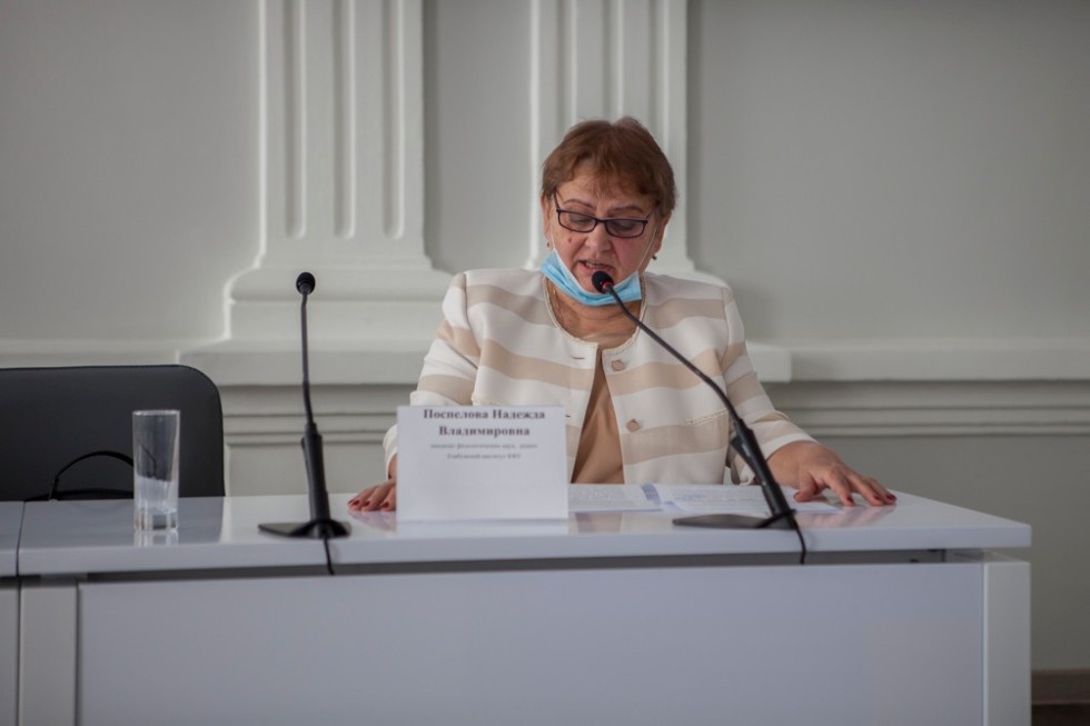 Международная научно-практической конференции прошла в Елабужском институте КФУ Международная научно-практической конференции прошла в Елабужском институте КФУ