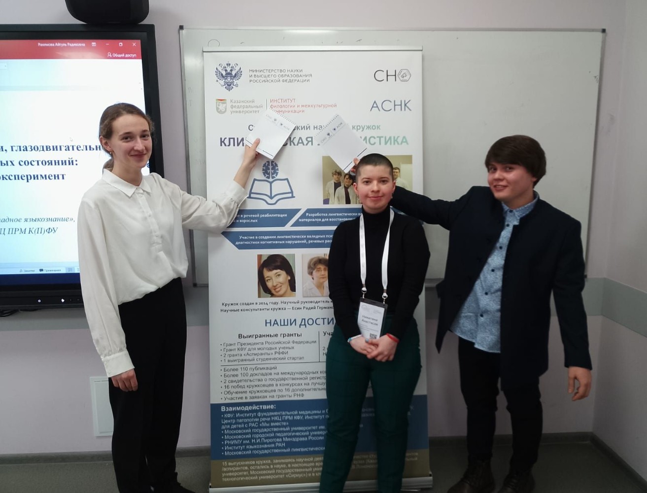 ��������� ������ '���������� � ����������������� �����������'