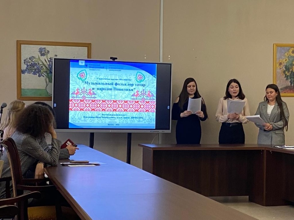 Музыкальный фольклор в исследованиях молодых ученых Музыкальный фольклор в исследованиях молодых ученых