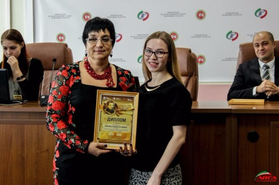 Состоялась торжественная церемония закрытия Международного конкурса научных работ на соискание премии им. Л.Н. Лобачевского. Состоялась торжественная церемония закрытия Международного конкурса научных работ на соискание премии им. Л.Н. Лобачевского.