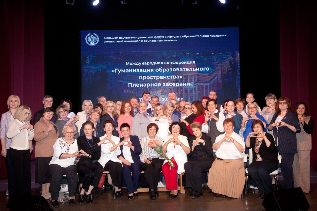 Педагогическое образование в условиях новых вызовов Педагогическое образование в условиях новых вызовов