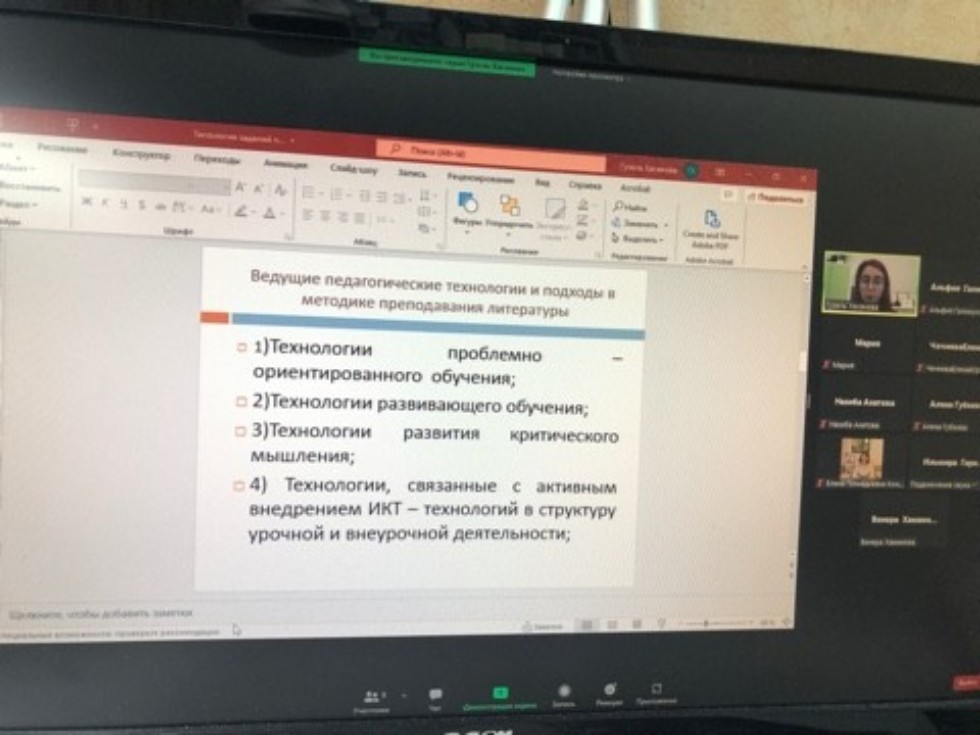 Успешно прошли курсы повышения квалификации учителей русского языка Успешно прошли курсы повышения квалификации учителей русского языка