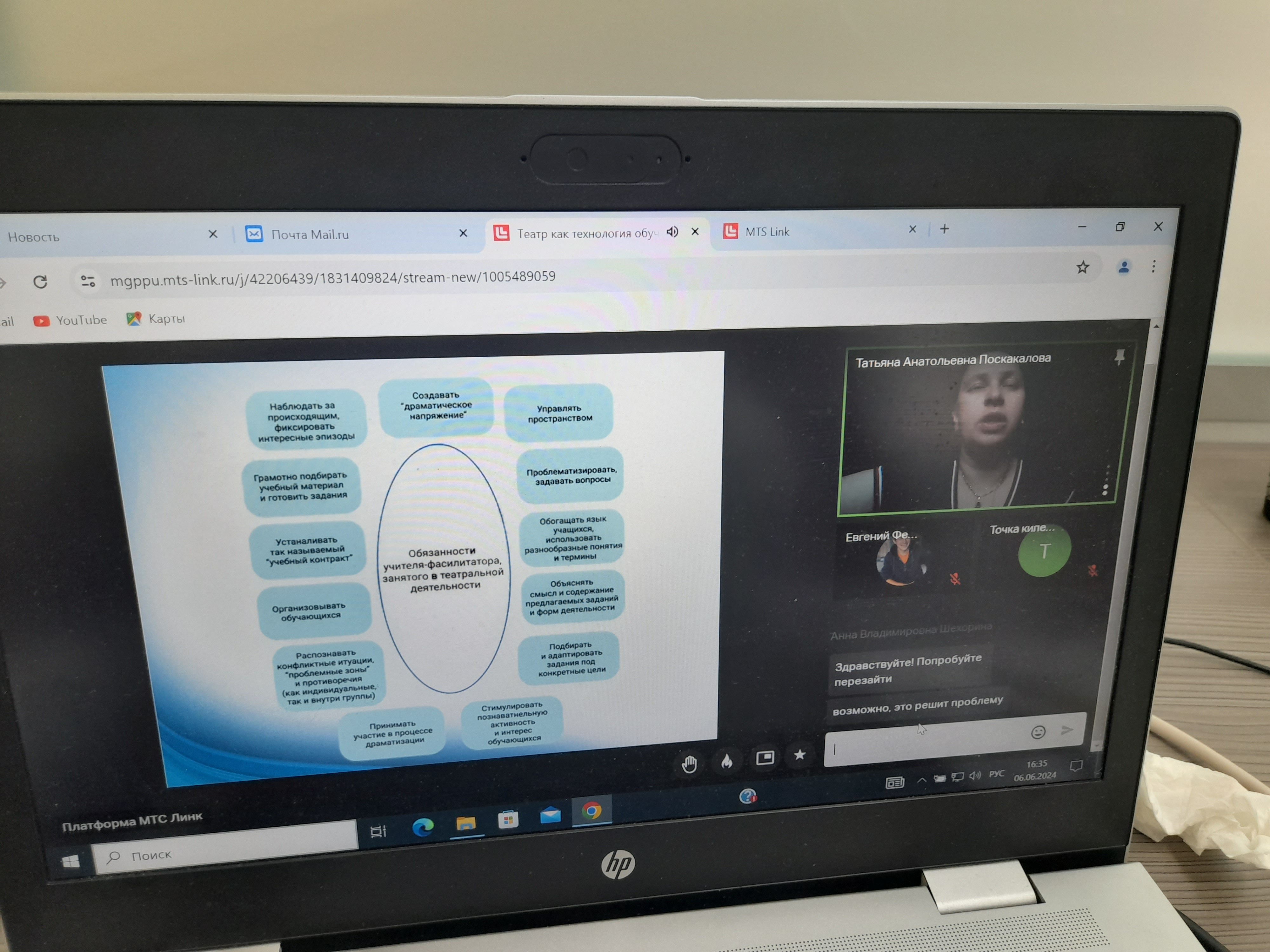 ���������� ������� '����� ��� ���������� �������� � ��������: ���� ������ � �����������