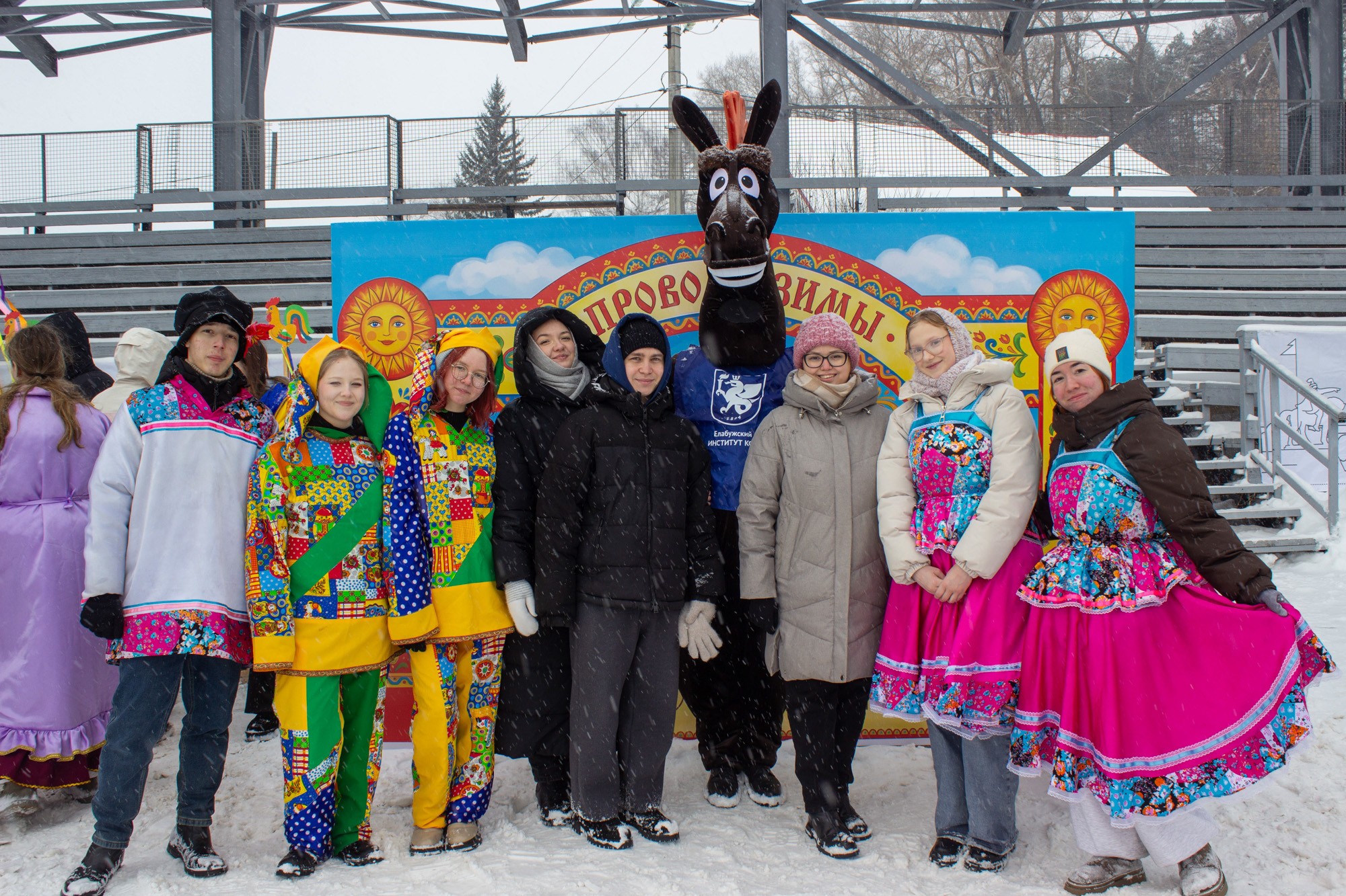 Елабужский институт КФУ принял яркое участие в городских проводах зимы Елабужский институт КФУ принял яркое участие в городских проводах зимы