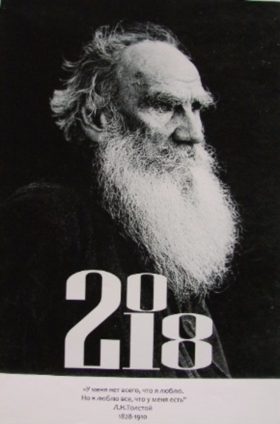 Состоялось открытие Выставки-конкурса живописных и графических работ учащихся художественных школ Казани и студентов КФУ по произведениям Л.Н.Толстого Состоялось открытие Выставки-конкурса живописных и графических работ учащихся художественных школ Казани и студентов КФУ по произведениям Л.Н.Толстого