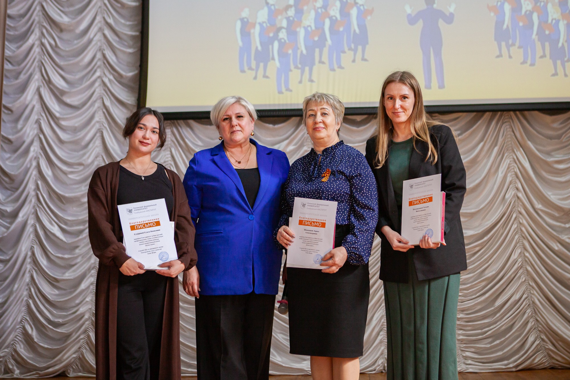 В Елабужском институте прошёл конкурс 'Битва хоров', посвящённый 80-летию Победы в Великой Отечественной войне В Елабужском институте прошёл конкурс 'Битва хоров', посвящённый 80-летию Победы в Великой Отечественной войне