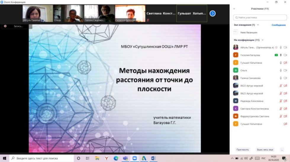 ����� ��������� ������������ ������ � ���������� ���������