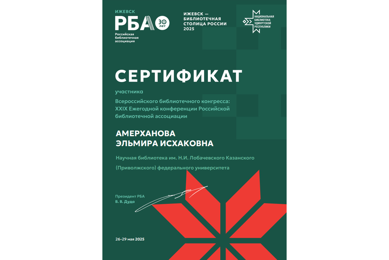 ������������� ������������ �������� ��� '������. ������ �������'