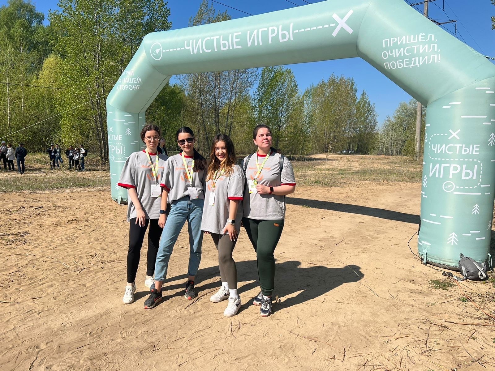 '��������-2023'