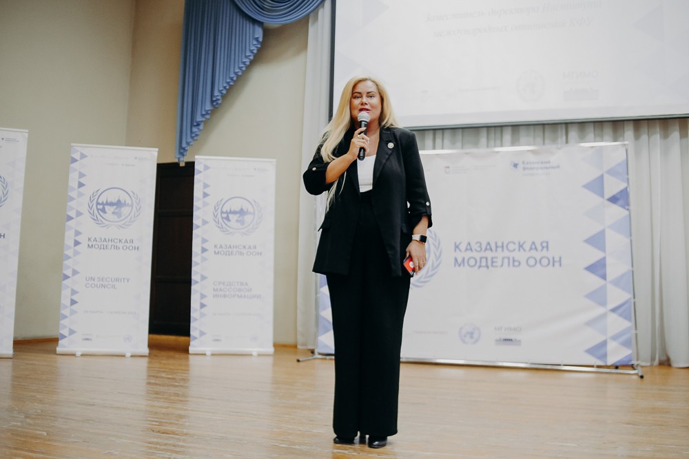 Торжественное закрытие Казанской модели ООН прошло в КФУ Торжественное закрытие Казанской модели ООН прошло в КФУ