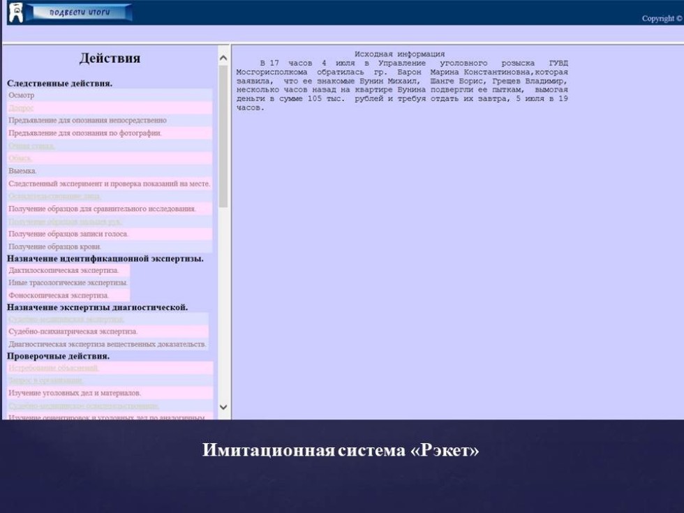 ������� ������������������ �����������