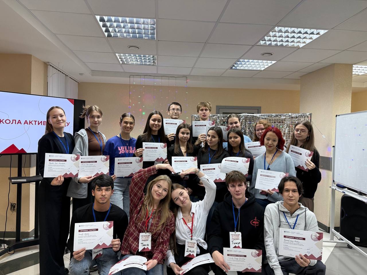 Осенняя Школа актива АС ДУ: день второй Осенняя Школа актива АС ДУ: день второй