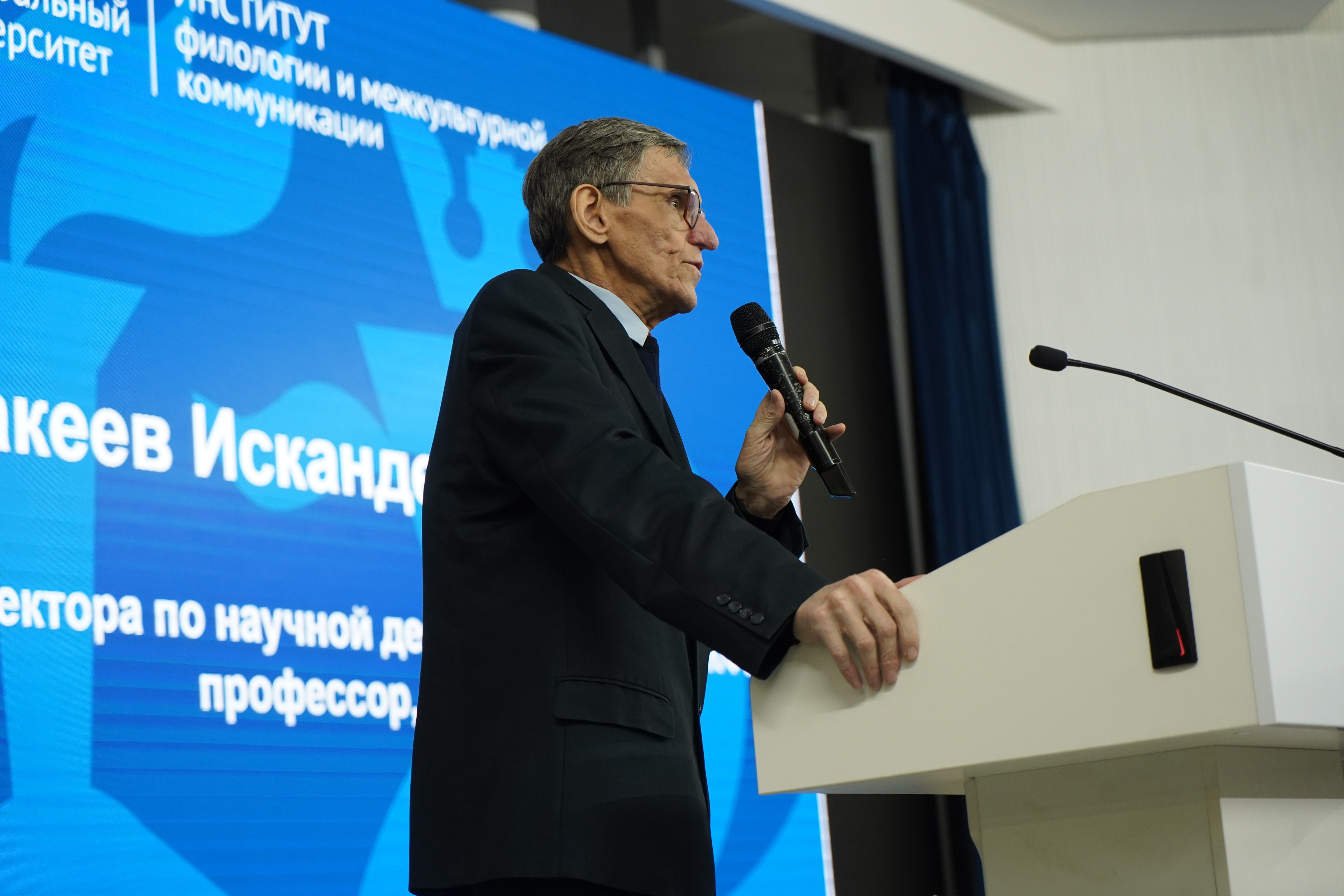 '����������������� � �������� � XXI ����': � ��� ��� ����� ������������� �����������, ������������ � 225-����� �.�. �������