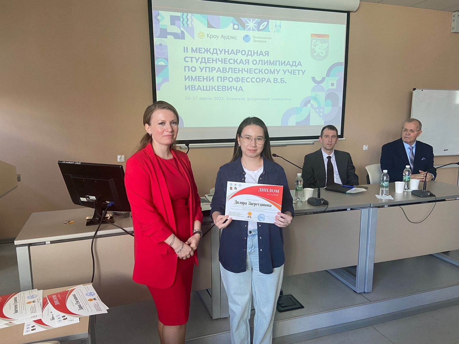 Итоги III Международной научно-практической конференции преподавателей и студентов Итоги III Международной научно-практической конференции преподавателей и студентов