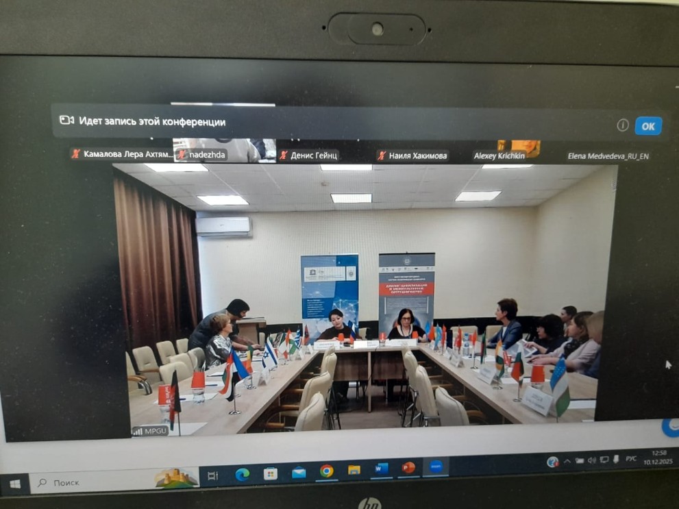 ������ ������� ���������� ����������� ������� ������� � ������������� ������-������������ �������������� �����������  '�������� � ���������-���������� ��������� ����� � ������������ ��������: ���������� � ���������� ��������' ,�������������, �����������, ������,����������������, ��������, ���������, ���� ���������, ������������ �������, ��������� ��������, ������, �������, ������� ���������� �����������