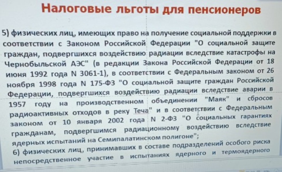 Слушатели Университета третьего возраста повышают финансовую грамотность Слушатели Университета третьего возраста повышают финансовую грамотность