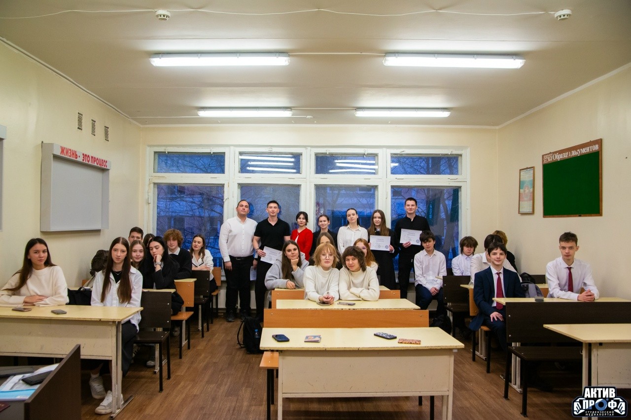 'Стань студентом на день' 'Стань студентом на день'