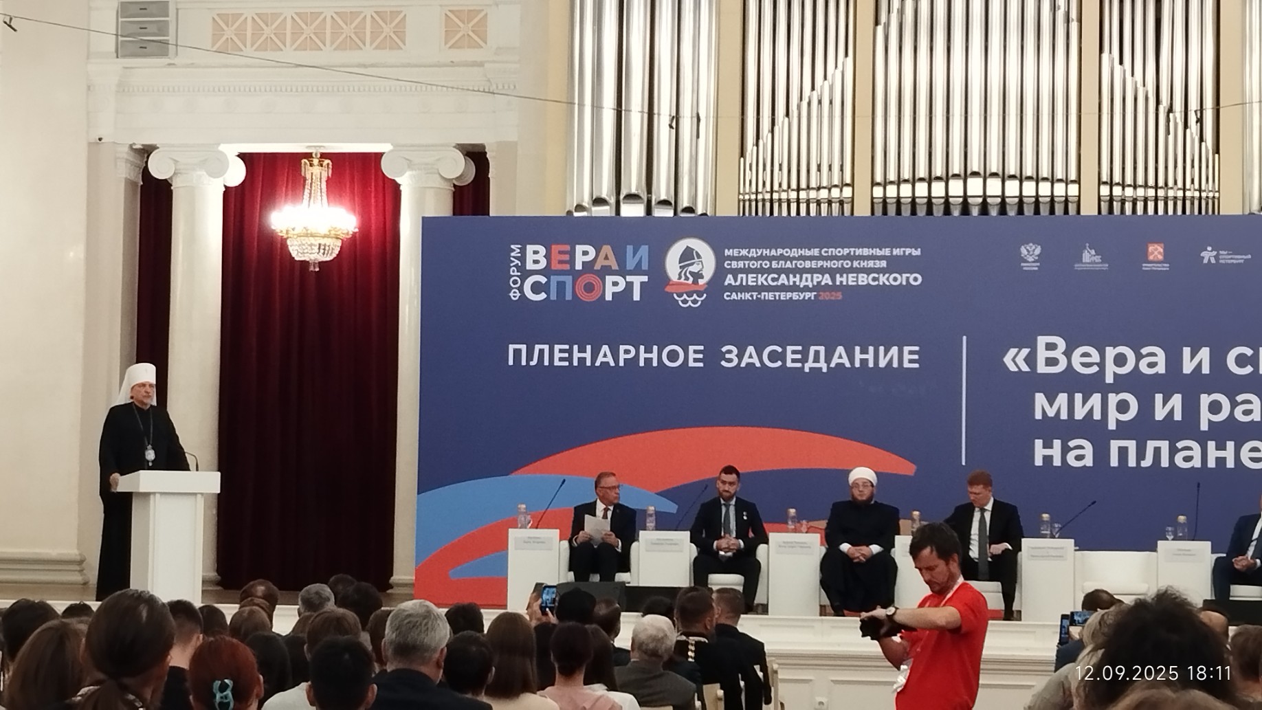 '���� � �����': III ������������� ���� ����� ���������� �������� ,���������� �����, �������� ��������, ����������� ��������