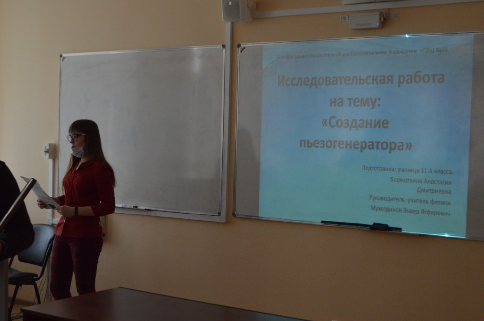 ���������-����������� ������ 8 ? 11 ������� ���������� � ���������� ���������