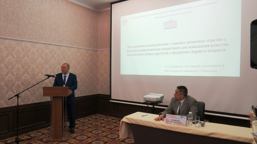 2025 �. ����������� �������� ���������� � ������������������� ��������